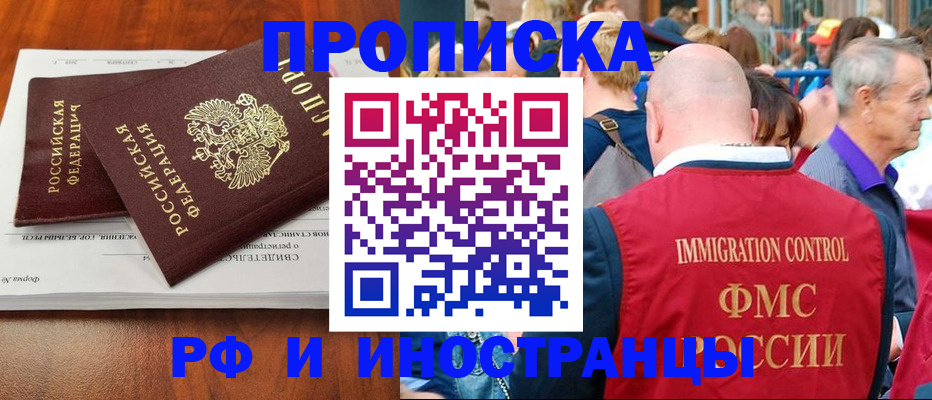 найти адрес прописки в Энгельсе