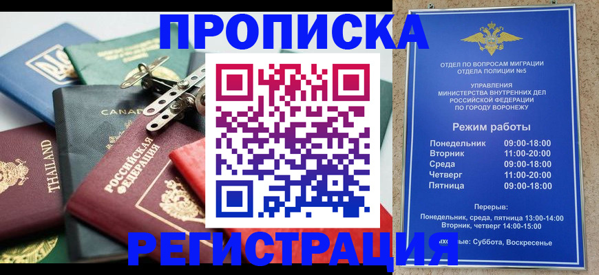 форма 3 в Энгельсе