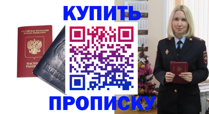 регистрация для школы в Энгельсе